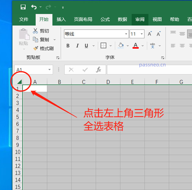 Comment définir certaines cellules dans Excel pour qu’elles ne puissent pas être modifiées ?