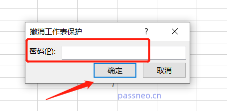 如何設定Excel部分單元格不能編輯？