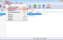 如何把rar格式的压缩文件变成zip格式