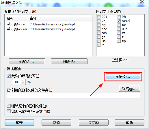 How to convert compressed files in rar format into zip format