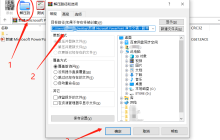如何取消7Z压缩文件加密的密码？