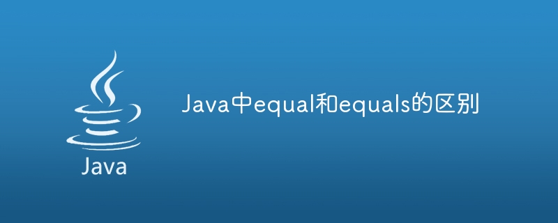 Distinguish between equal method and equals method in Java