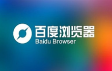 百度浏览器怎么下载网页视频