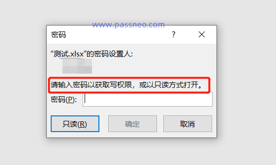 解除Excel“限制编辑”的两种方法