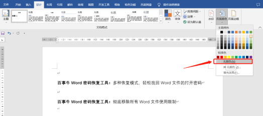 Learn these Word skills to save time and effort in your office work