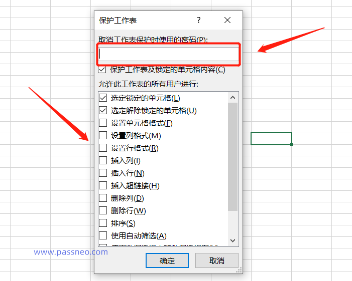 3 restricted permissions to protect the form from being modified at will