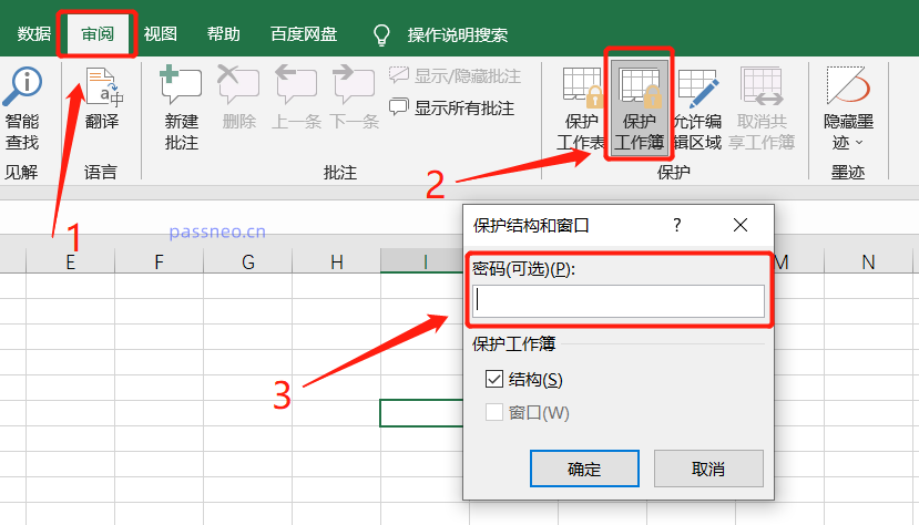 3 restricted permissions to protect the form from being modified at will