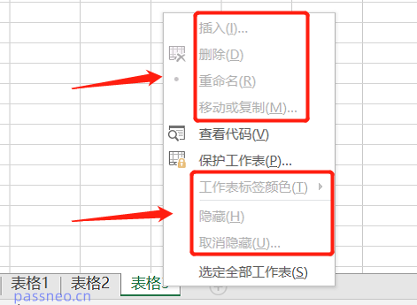 3 restricted permissions to protect the form from being modified at will