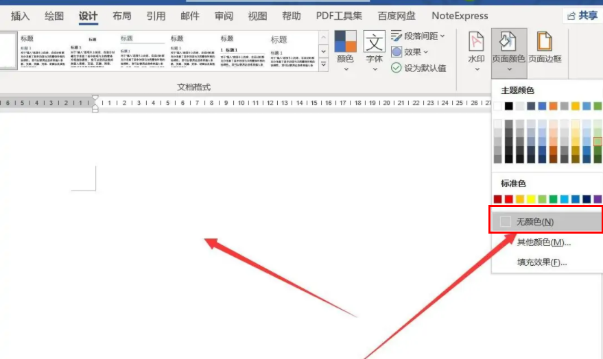 Comment changer la couleur d’arrière-plan de la page Word en blanc ?