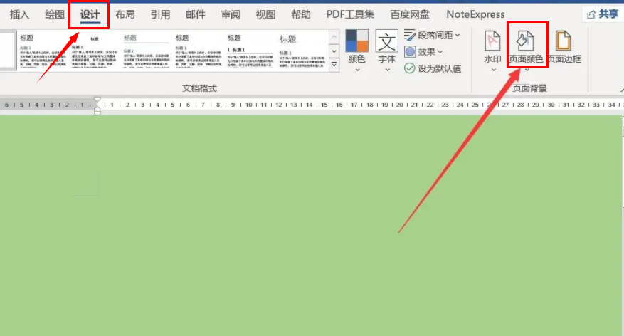 Comment changer la couleur d’arrière-plan de la page Word en blanc ?