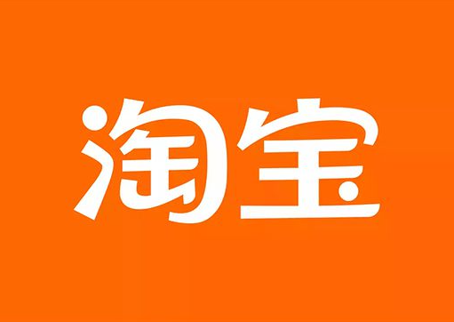 Comment Taobao lit-il mes avis ?