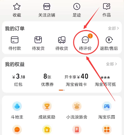 Comment Taobao lit-il mes avis ?