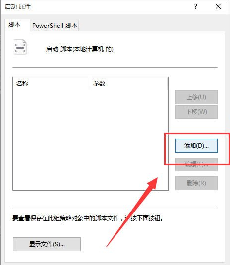 Win10 application identity拒绝访问怎么办