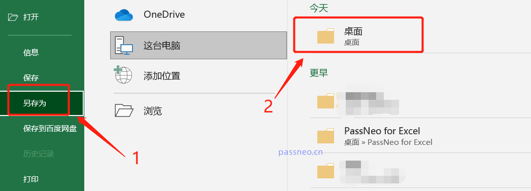 Comment définir et annuler le « mot de passe douverture » du tableau Excel ?