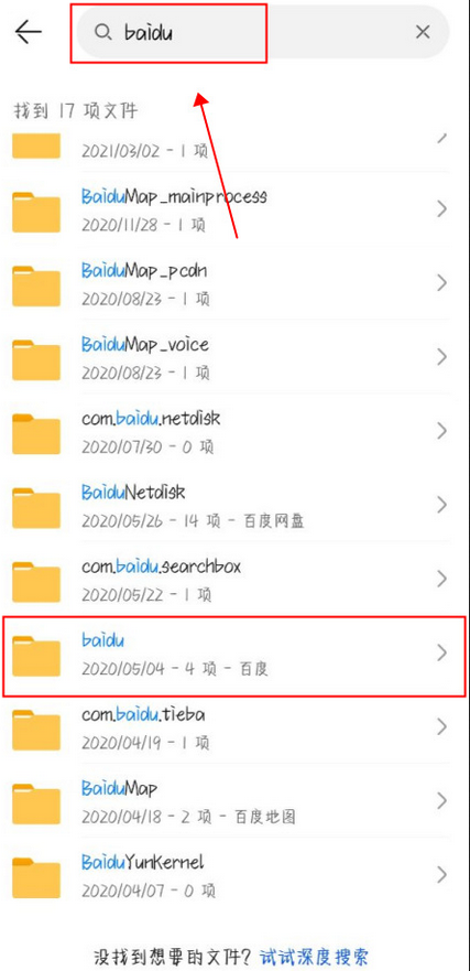 モバイル Baidu ブラウザでダウンロードしたファイルはどこにありますか?