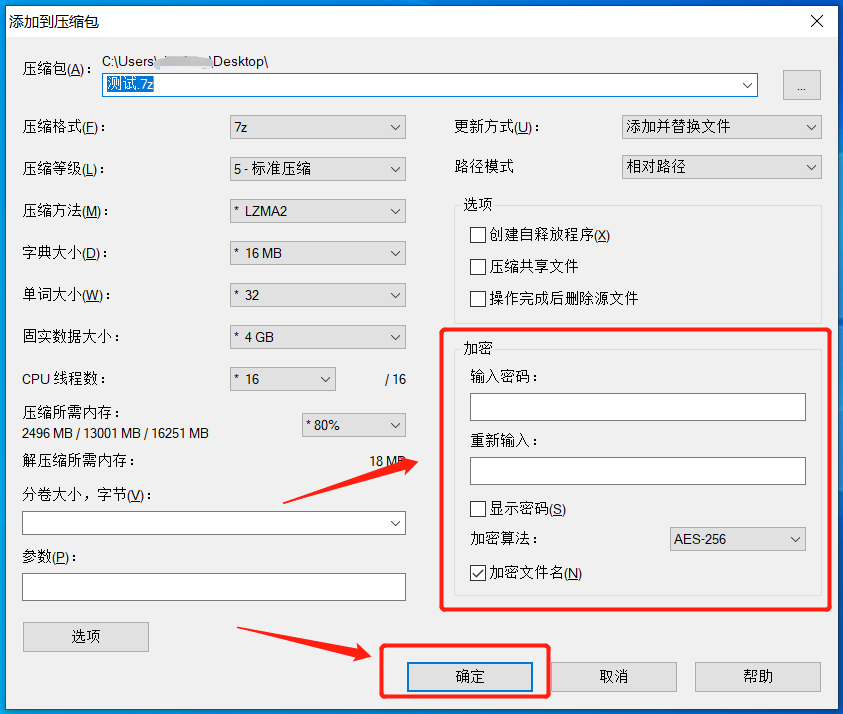 7z形式の圧縮ファイルを開くにはどうすればよいですか?