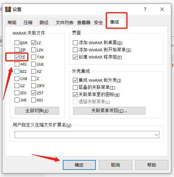 7z形式の圧縮ファイルを開くにはどうすればよいですか?