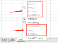 How to protect Excel workbook structure from being modified?