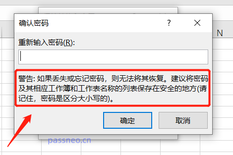 Excel 통합 문서 구조가 수정되지 않도록 보호하는 방법은 무엇입니까?