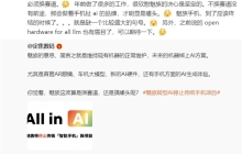 李楠：魅族手机到了应该终结的时候了 很欣慰魅族的决心是坚定的