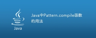 Using Pattern.compile method in Java