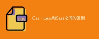 Difference: CSS, Less and Sass