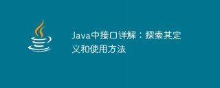 A deep dive into Java interfaces: a comprehensive understanding of their definitions and applications