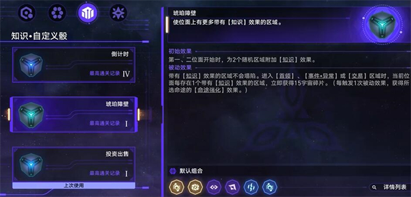 Honkai Impact: Star Rail Kingfisher Board Commissioner Guide