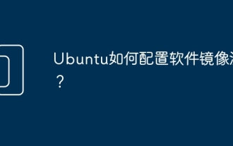 Bagaimana untuk mengkonfigurasi sumber cermin perisian di Ubuntu?