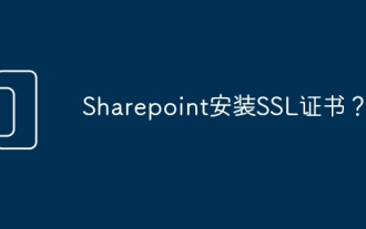 Sharepoint install SSL certificate?