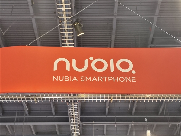 Nubia’s new Flip foldable screen phone passes certification: supports 33W fast charging