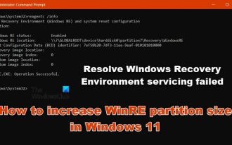 Windows 11에서 WinRE 파티션 크기를 늘리는 방법
