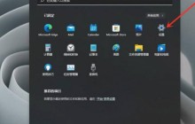 Win11内置触摸键盘图标显示错误解决方法？