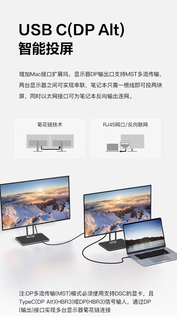 AOC 推出 U27U2P 27 英寸显示器：4K 60Hz NanoIPS，首发价 3299 元