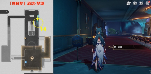 Honkai Impact: Star Rail Jumping into the Rabbit Hole Achievements Guide