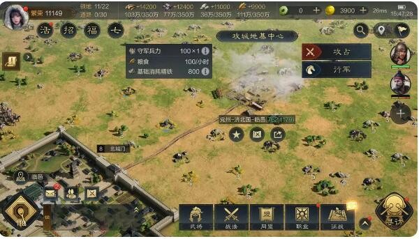 Pengenalan kepada permainan bandar bergerak dan bandar bina bersama dalam Three Kingdoms: Conquering the World