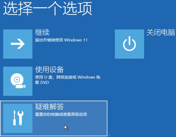 win11驱动没有数字签名怎么解决？win11驱动没有数字签名的解决教程