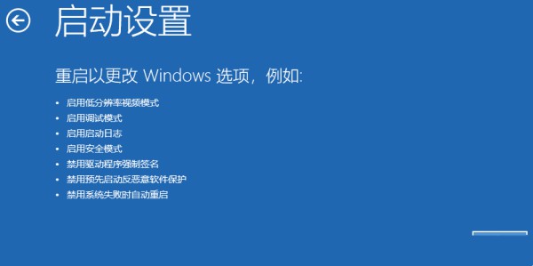 win11驱动没有数字签名怎么解决？win11驱动没有数字签名的解决教程