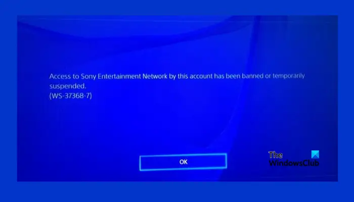 PlayStation Network へのログインは失敗しますが、インターネット接続は成功します