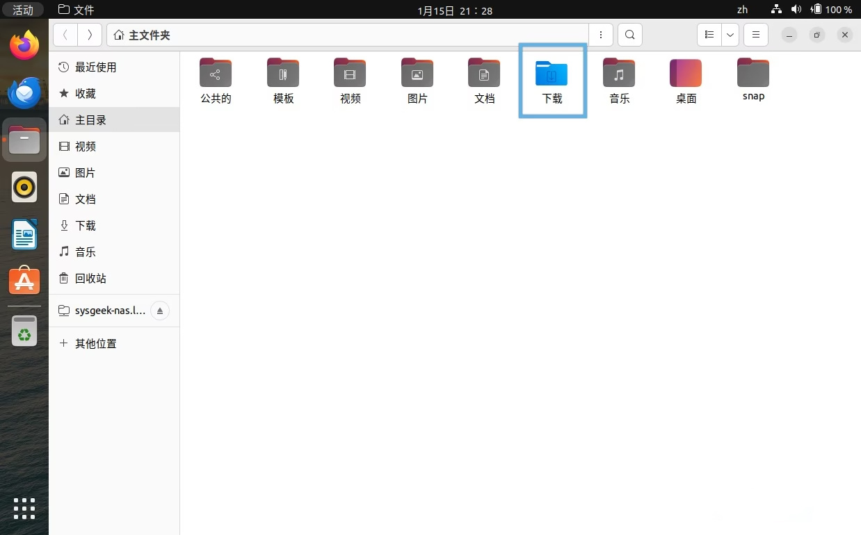 Bagaimana untuk menukar ikon dan warna folder Ubuntu yang diperibadikan