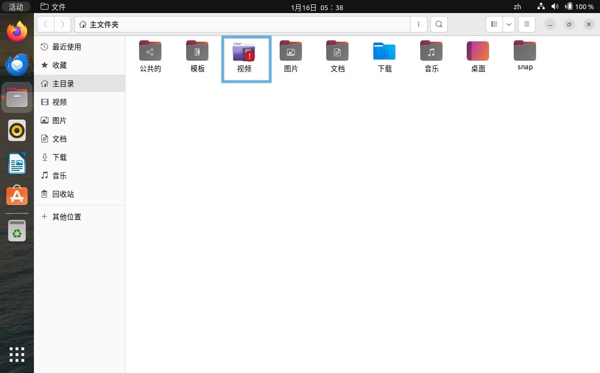 Bagaimana untuk menukar ikon dan warna folder Ubuntu yang diperibadikan