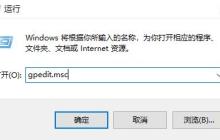 win11远程协助勾选显示灰色怎么解决？详情