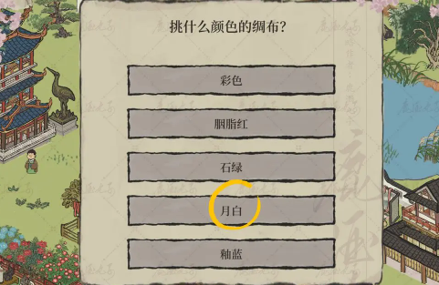 양쯔강 남부 백경 소흥주 바다선녀산 모험 활동 보상 목록