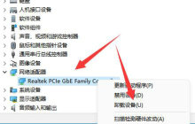 win11显示未识别的网络怎么解决？详情