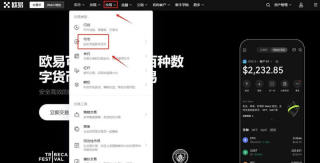TURBO币适合长久持有吗?TURBO币怎么买?