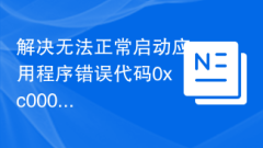 Resolve Unable to start application properly error code 0xc000007b