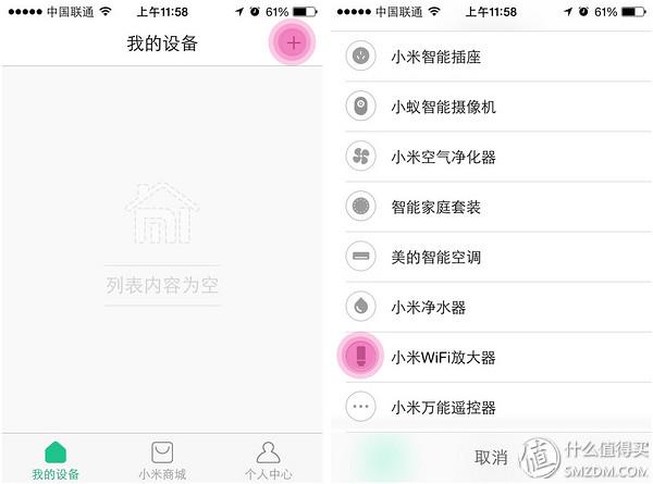 小米放大器wifi有用吗 详细介绍：小米Wi-Fi放大器初体验