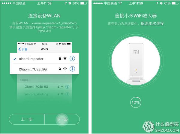 小米放大器wifi有用吗 详细介绍：小米Wi-Fi放大器初体验