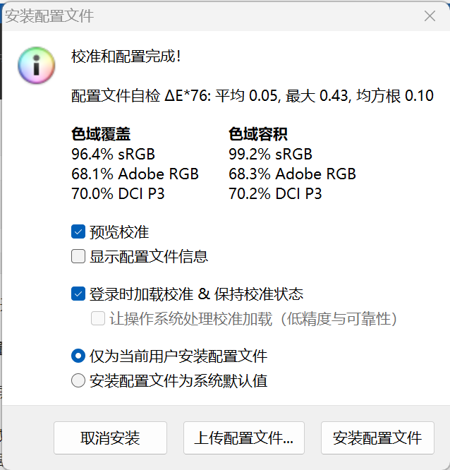 玄派侠氪商务轻薄本评测：定制 BIM 全面屏，内置无线蓝牙耳机