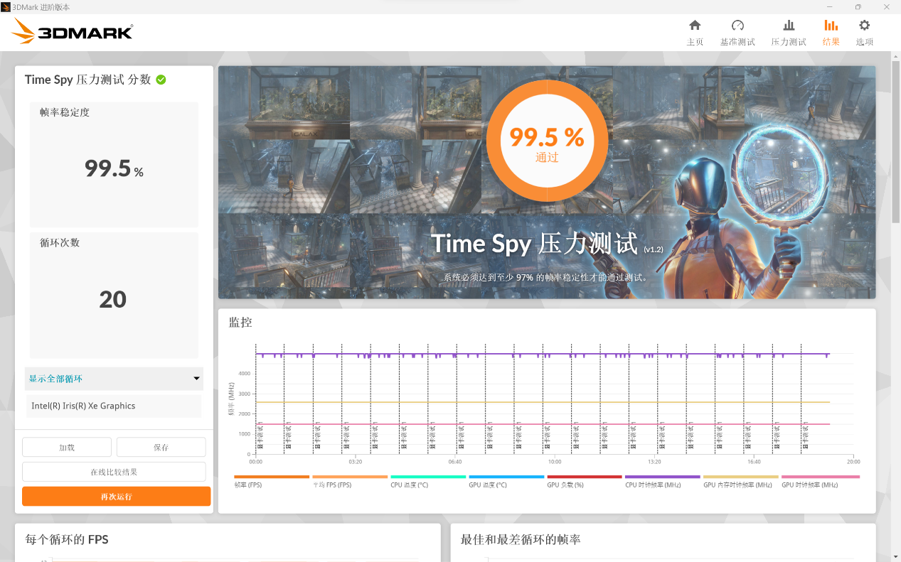 玄派侠氪商务轻薄本评测：定制 BIM 全面屏，内置无线蓝牙耳机